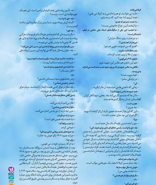 عکس شیرخدا خنده دار