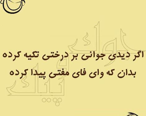 عکس شیرخدا خنده دار