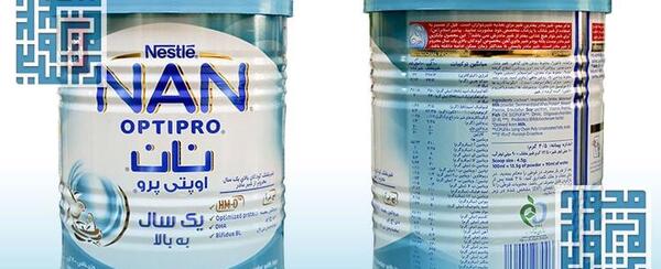 عکس شیر خشک نان 3