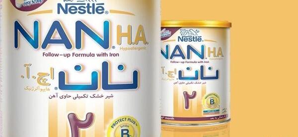 عکس شیر خشک نان 3