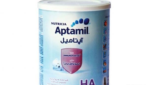 عکس شیر خشک آپتامیل