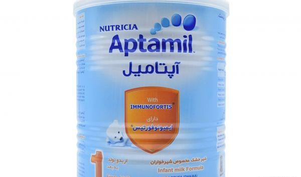 عکس شیر خشک آپتامیل