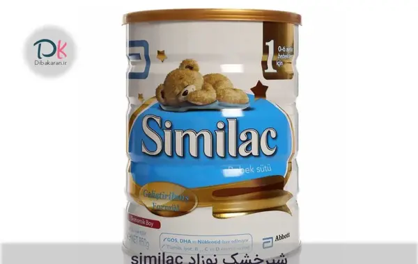 عکس شیر خشک گیگوز