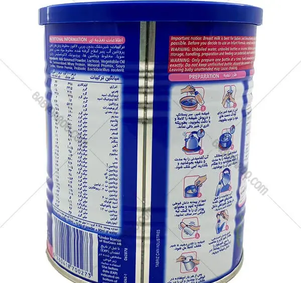 عکس شیر خشک گیگوز
