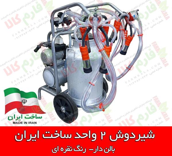 عکس شیر دوش گاو