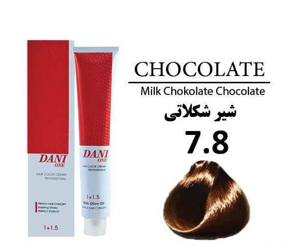 عکس رنگ شیر شکلاتی
