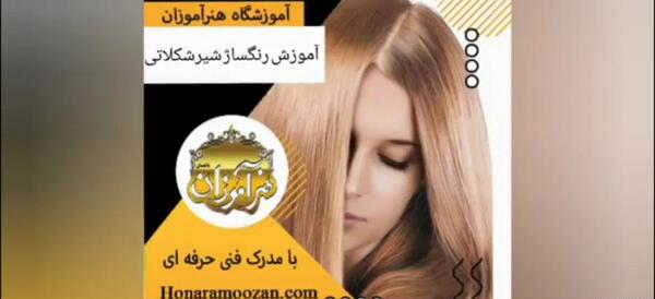 عکس رنگ شیر شکلاتی