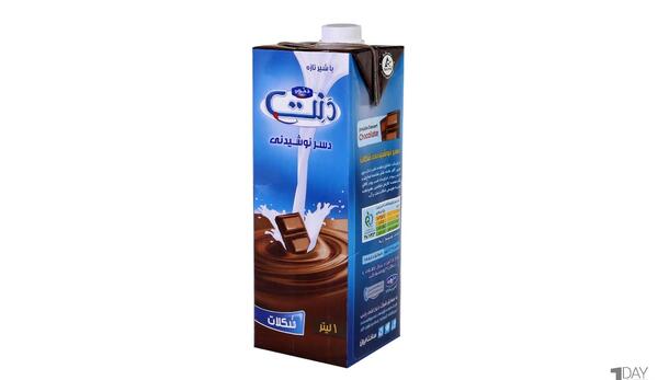 عکس شیر و شکلات