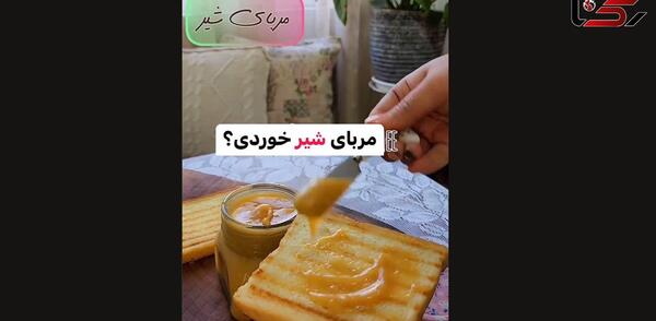 عکس شیر برای صبحانه