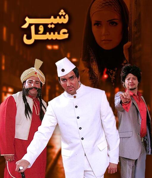 دانلود عکس شیر عسلی