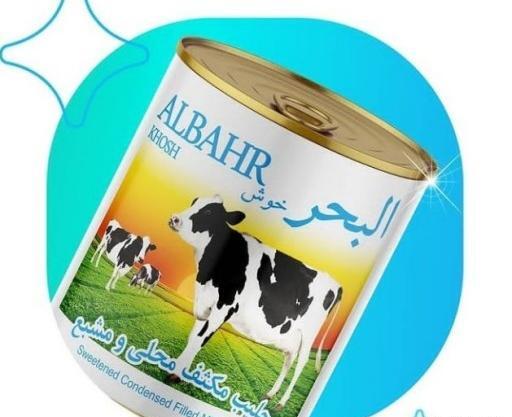 دانلود عکس شیر عسلی
