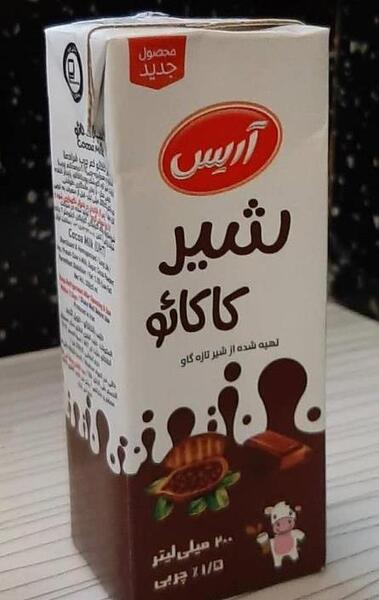 عکس شیر کاکائو کارتونی