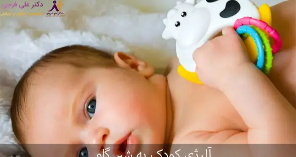 عکس شیر خوردنی کودکانه
