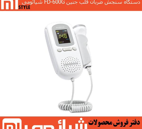 عکس دستگاه ضربان قلب جنین
