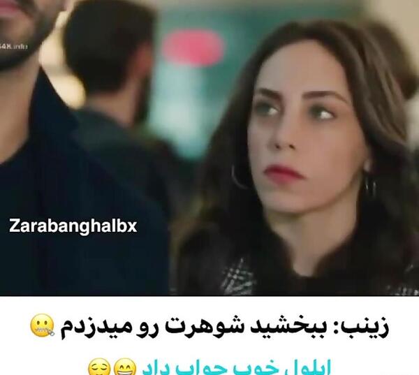 عکس ایلول در ضربان قلب