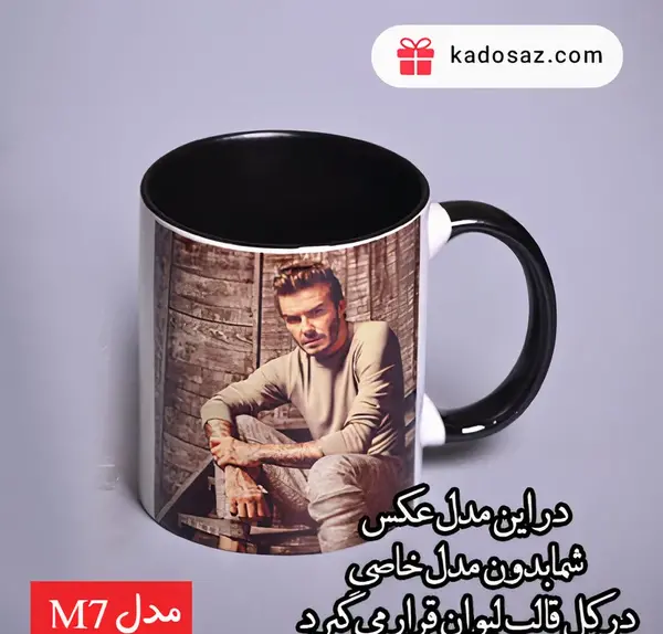 عکس لیوان شیر فانتزی