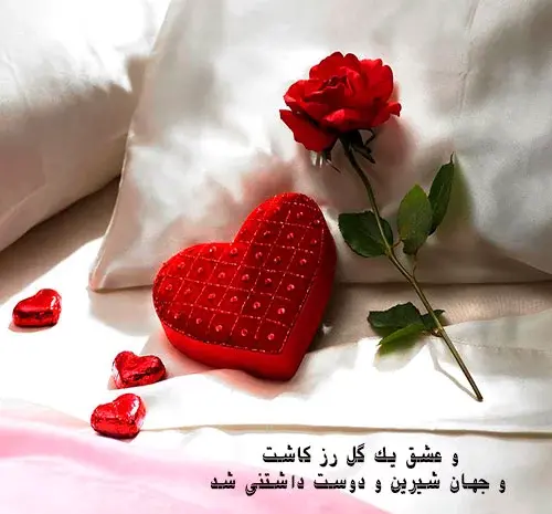 عکس صفحه گوشی دخترانه عاشقانه