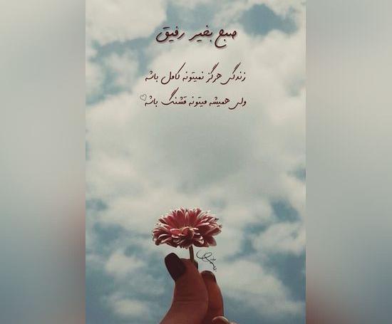 عکس زیبای صبح بخیر