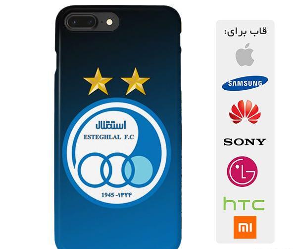 عکس صفحه گوشی پسرانه استقلال