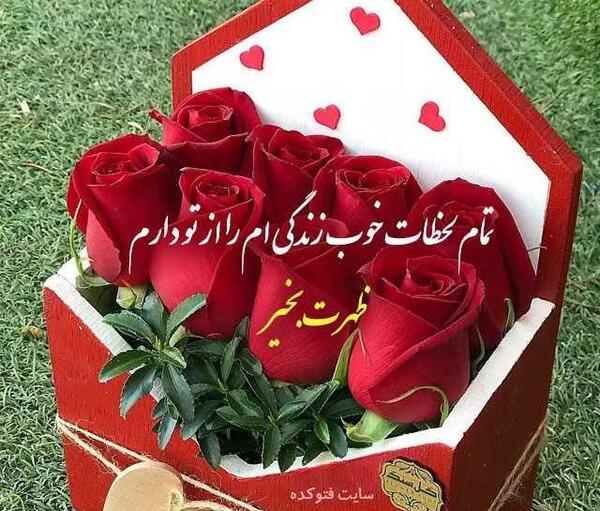 عکس نوشته متحرک صبح بخیر