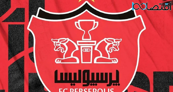 عکس صفحه گوشی پرسپولیسی