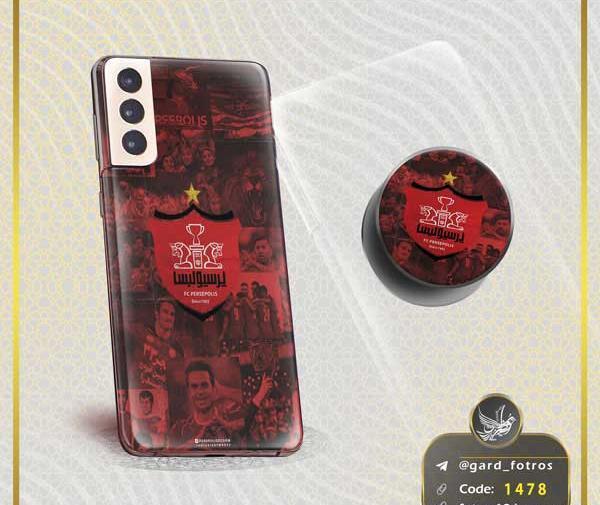 عکس صفحه گوشی پرسپولیسی