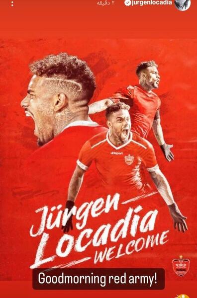 عکس صفحه گوشی پرسپولیسی