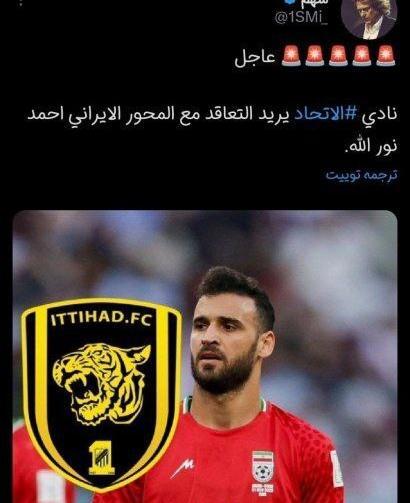 عکس صفحه گوشی پرسپولیسی
