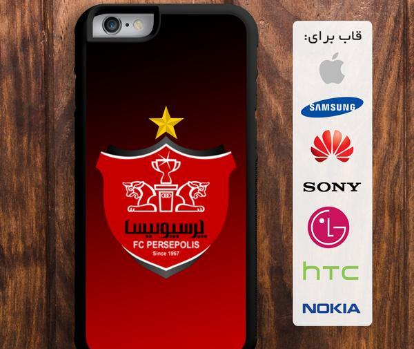 عکس روی صفحه گوشی پرسپولیس