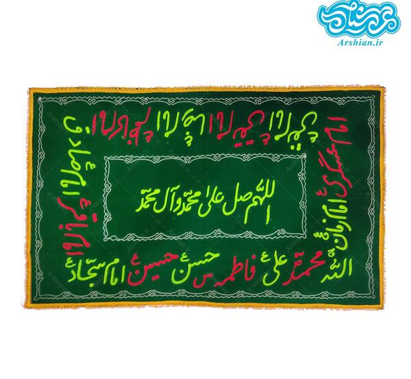 عکس های سفره صلوات