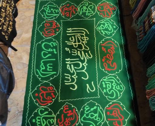 عکس های سفره صلوات
