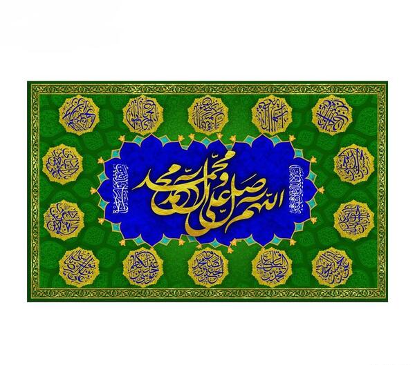 عکس های سفره صلوات