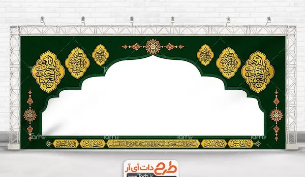 عکس ایستگاه های صلواتی محرم