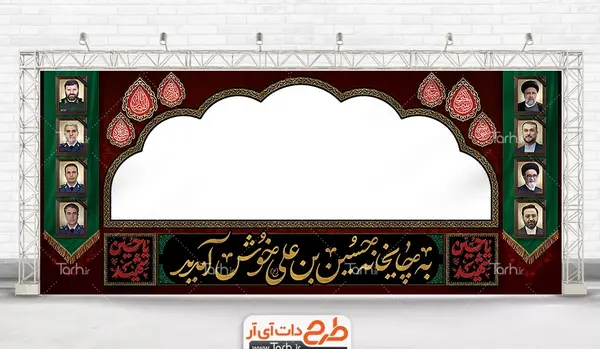 عکس ایستگاه های صلواتی محرم