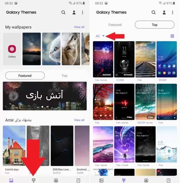 چگونه عکس روی صفحه گوشی را عوض کنیم
