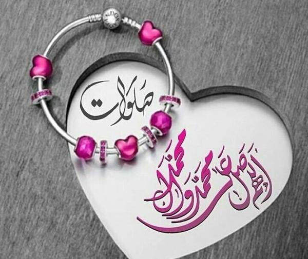 عکس های زیبای صلوات