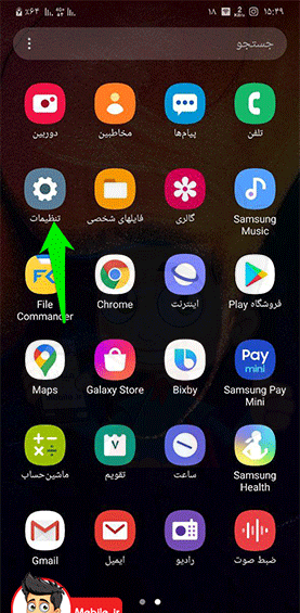 چگونه عکس صفحه قفل گوشی را عوض کنیم