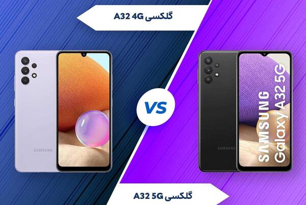چگونه از صفحه گوشی a32 عکس بگیریم