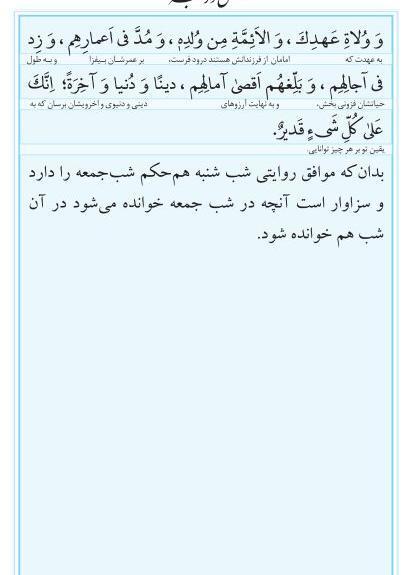 عکس کامل صلوات ضراب اصفهانی