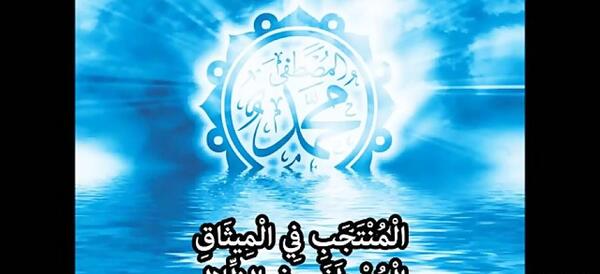 عکس نوشته صلوات ابوالحسن ضراب اصفهانی