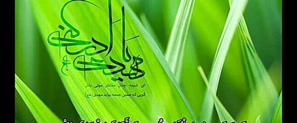 عکس نوشته صلوات ابوالحسن ضراب اصفهانی