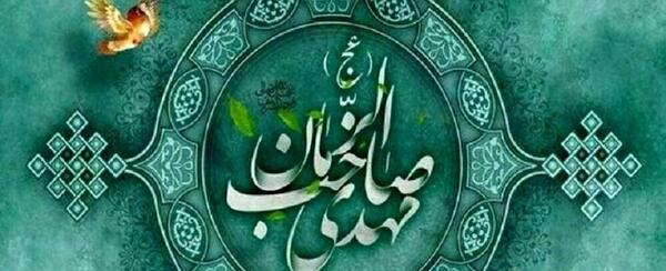 عکس نوشته صلوات ابوالحسن ضراب اصفهانی