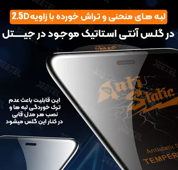 عکس صفحه گوشی سامسونگ a25