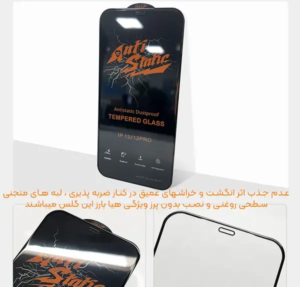 عکس صفحه گوشی سامسونگ a14