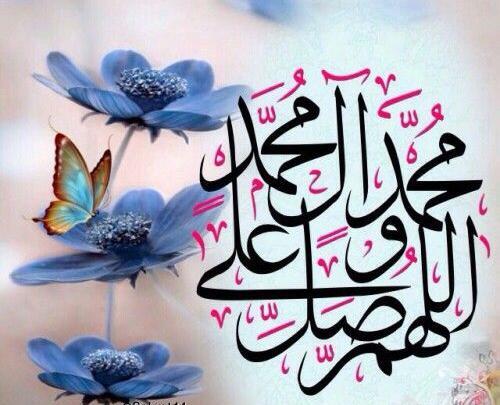 دانلود عکس نوشته صلوات زیبا