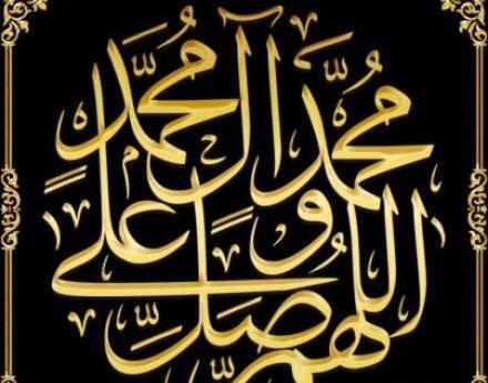دانلود عکس نوشته صلوات زیبا