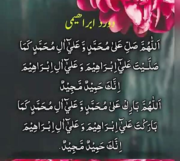 دانلود عکس نوشته صلوات زیبا
