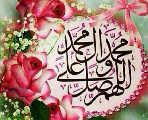 دانلود عکس نوشته صلوات زیبا