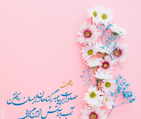 دانلود عکس نوشته صلوات زیبا