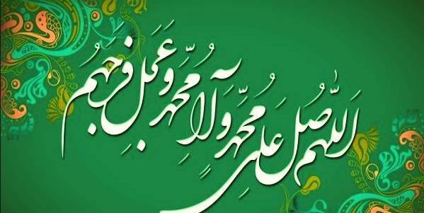 عکس نوشته بسیار زیبای صلوات